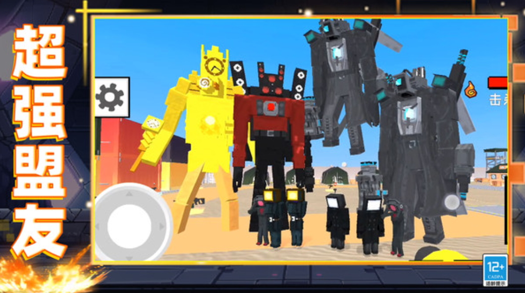 像素世界乱斗最新版截图2