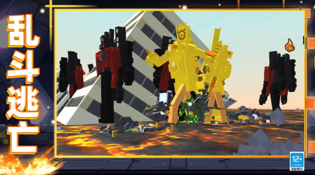 像素世界乱斗最新版截图3