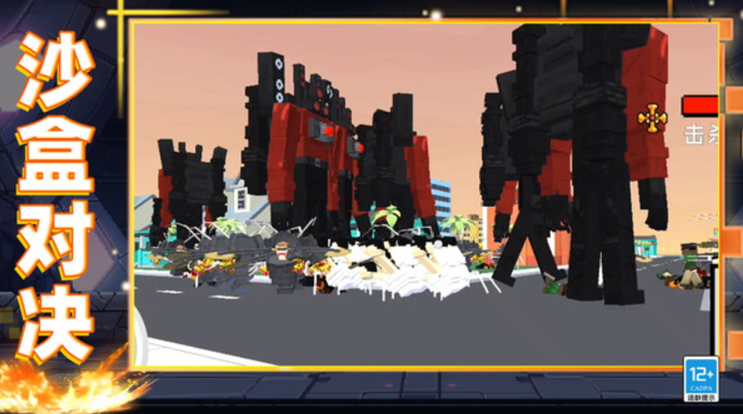 像素世界乱斗最新版截图5