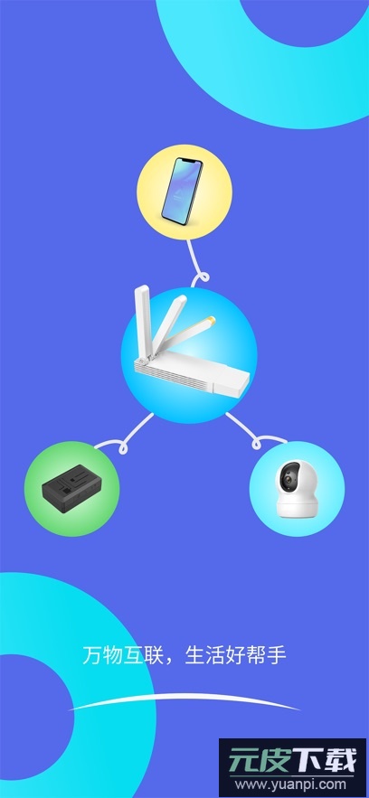 智安星app最新版下载截图4