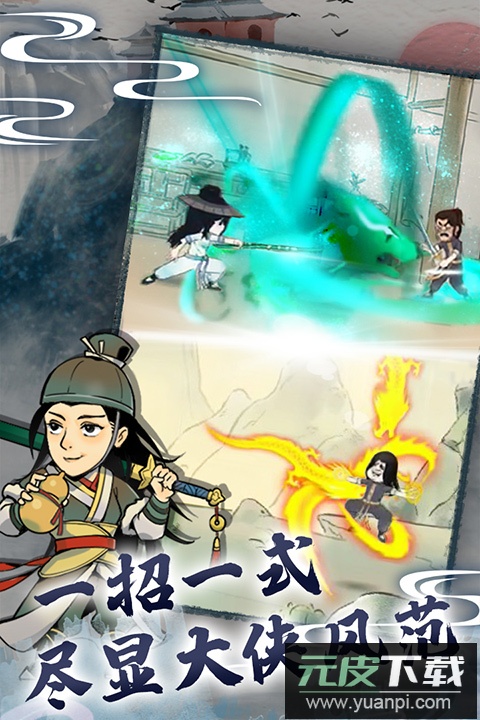 暴走英雄坛手游最新版截图2