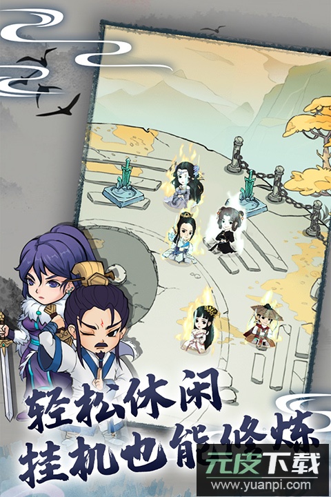 暴走英雄坛手游最新版截图3