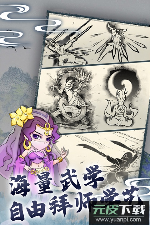 暴走英雄坛手游最新版截图5