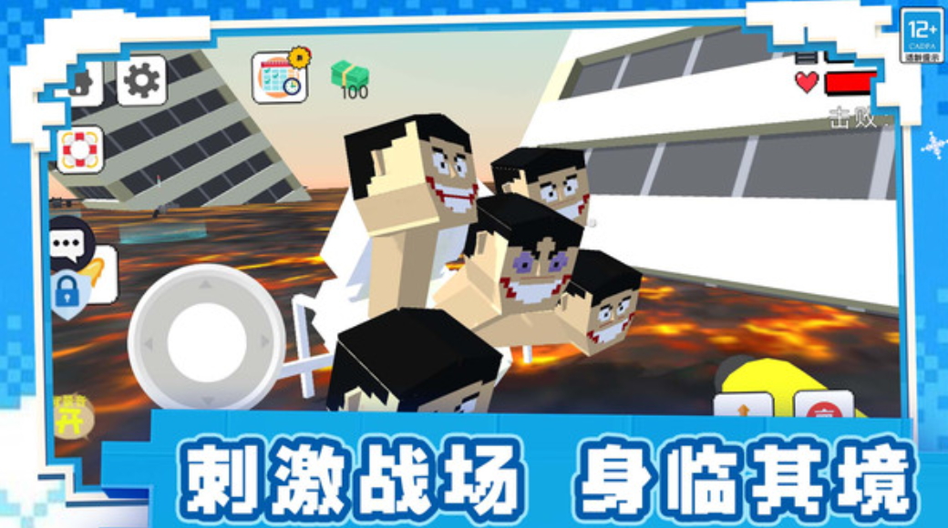 像素之城手游截图5