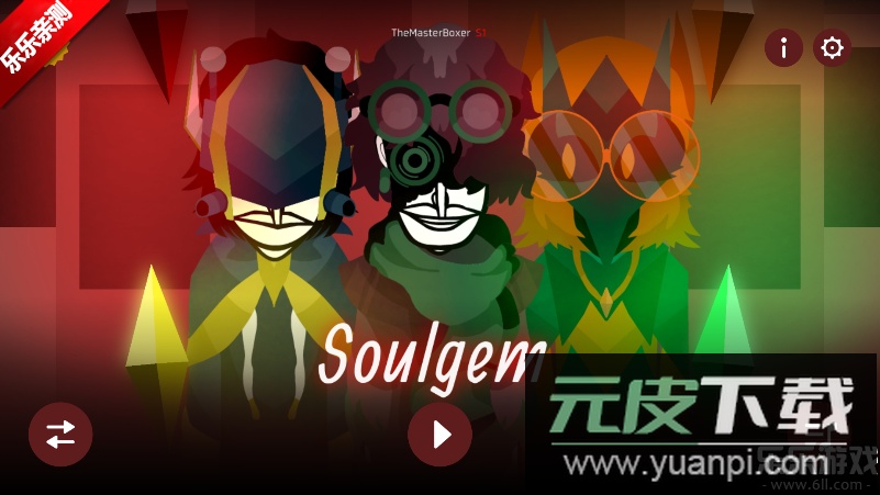节奏盒子SoulgemV9模组手机版下载截图2