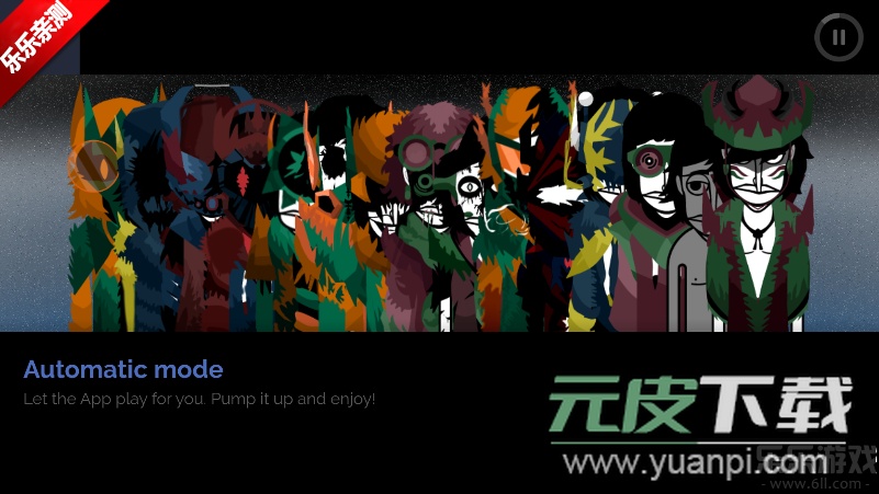 节奏盒子SoulgemV9模组手机版下载截图3