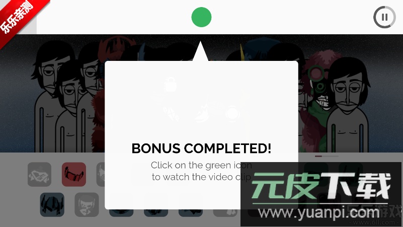 节奏盒子SoulgemV9模组手机版下载截图4