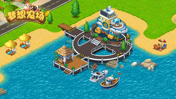 梦想农场中文版截图2