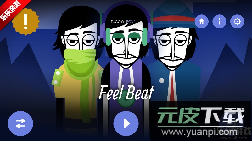 节奏盒子FeelBeat整合包最新版下载截图2