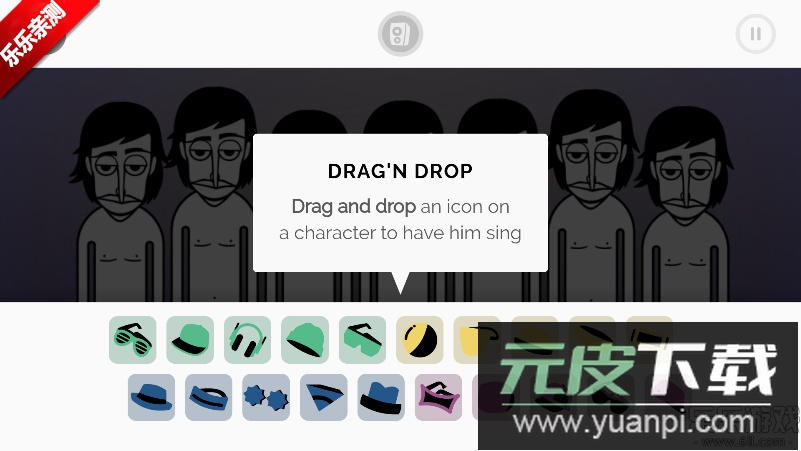 节奏盒子FeelBeat整合包最新版下载截图3