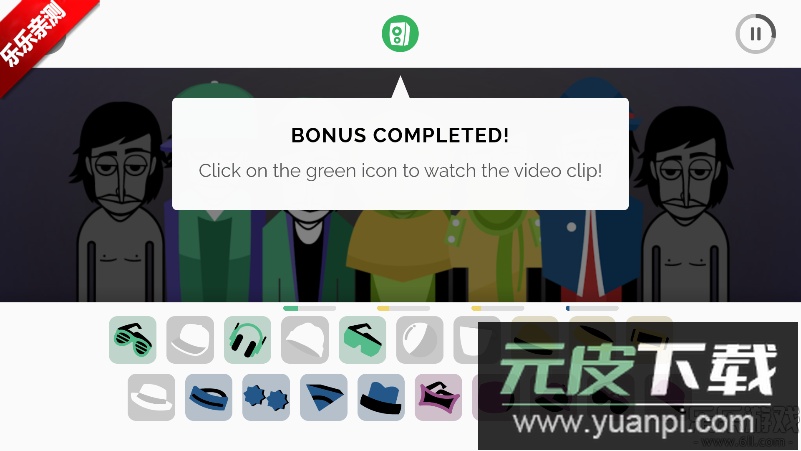 节奏盒子FeelBeat整合包最新版下载截图4