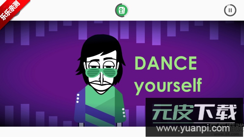 节奏盒子FeelBeat整合包最新版下载截图5