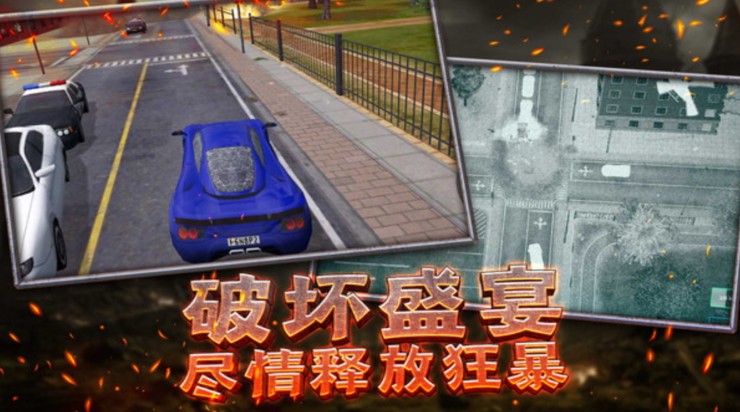 宇宙破坏模拟器中文手机版截图2