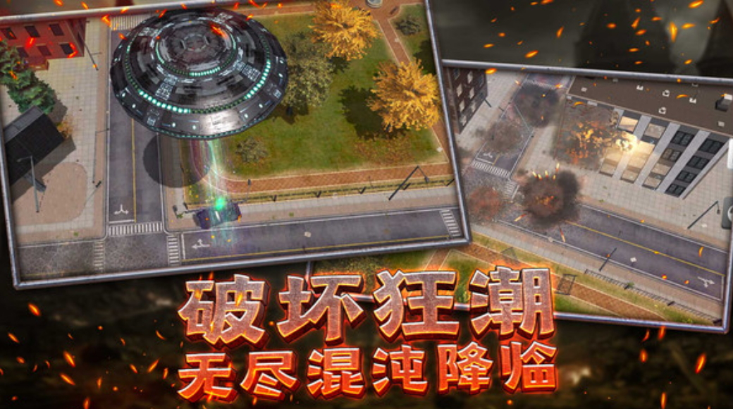 宇宙破坏模拟器中文手机版截图4