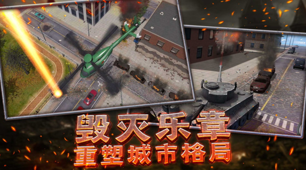 宇宙破坏模拟器中文手机版截图5