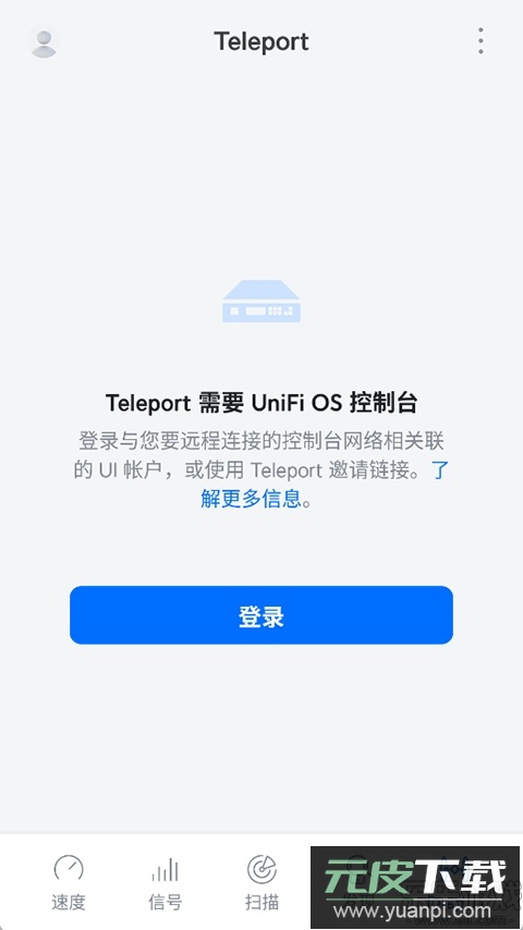 WiFiman安卓下载截图4