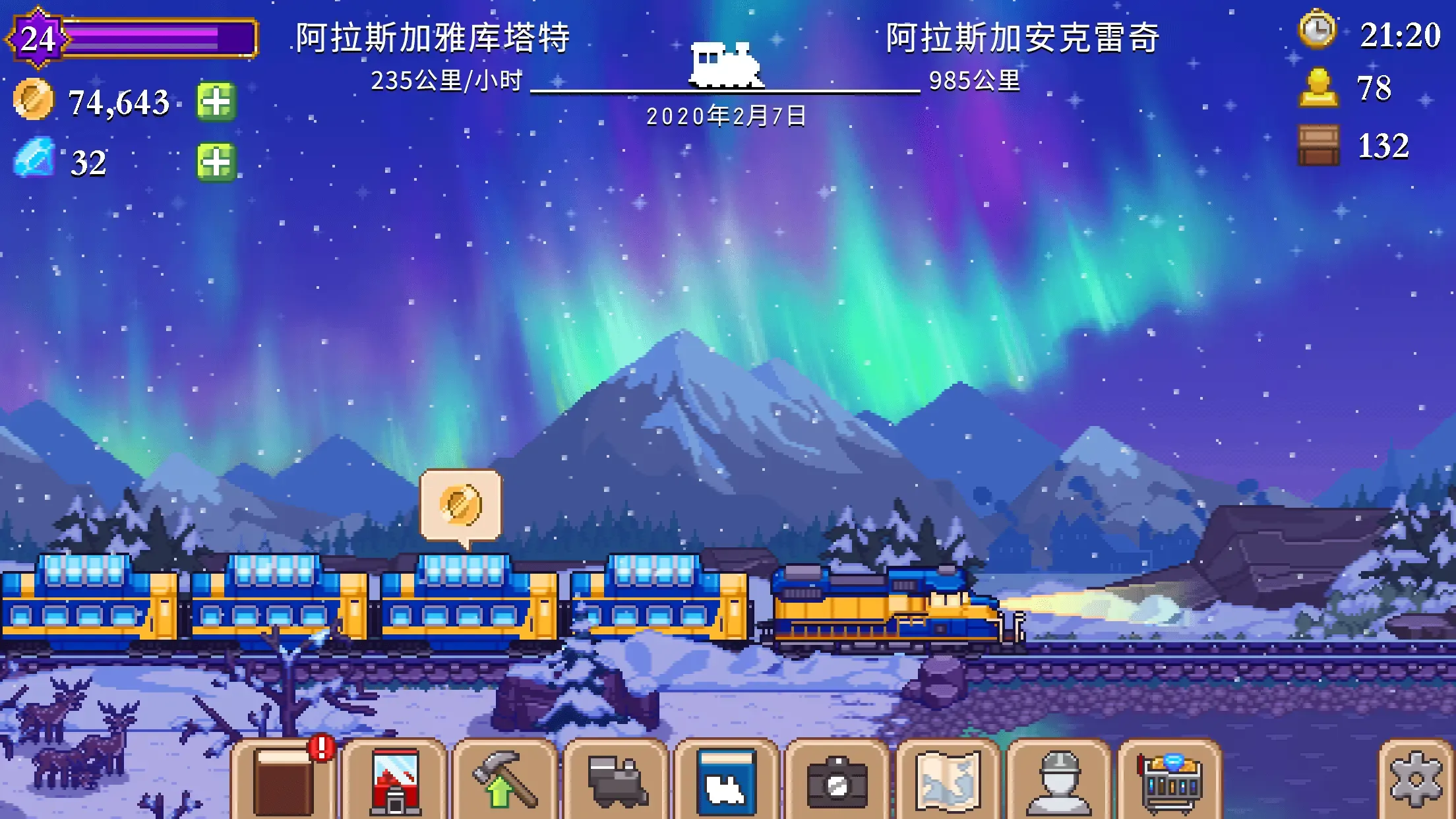 小小铁路Tiny Rails最新版截图2