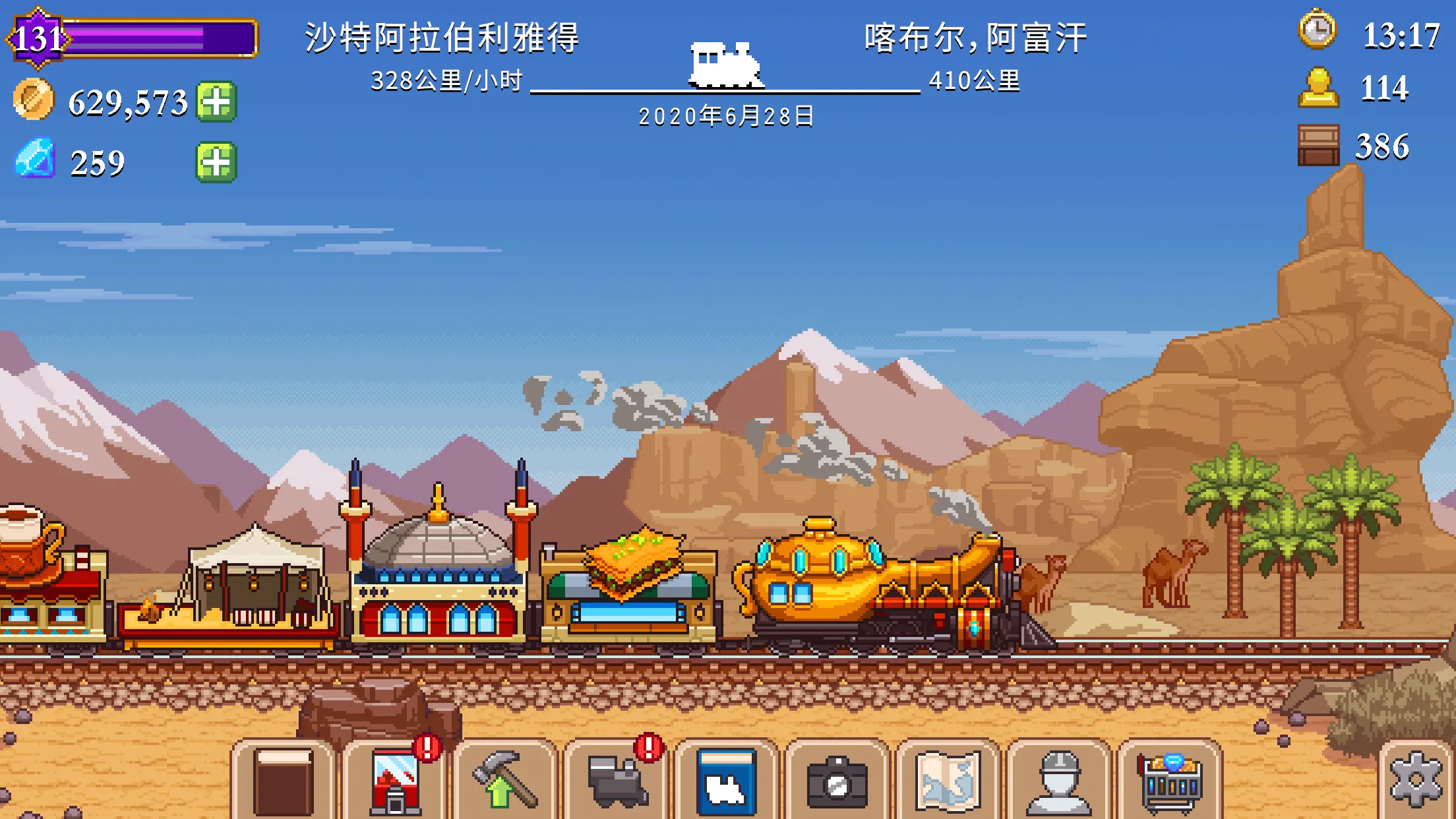 小小铁路Tiny Rails最新版截图3