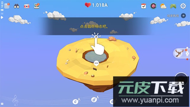 我的绿洲官方正版下载(MyOasis)截图3