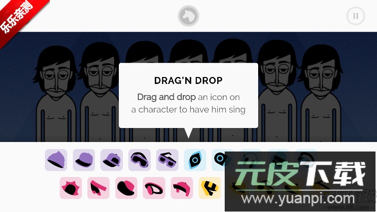 节奏盒子Careless模组最新版本下载截图2