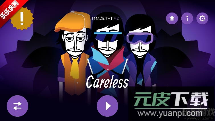 节奏盒子Careless模组最新版本下载截图3