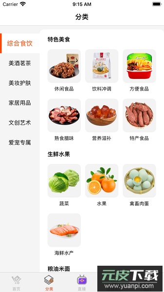 一码贵州平台截图1