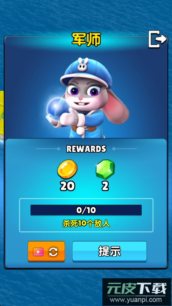 岛之王国手游下载截图1