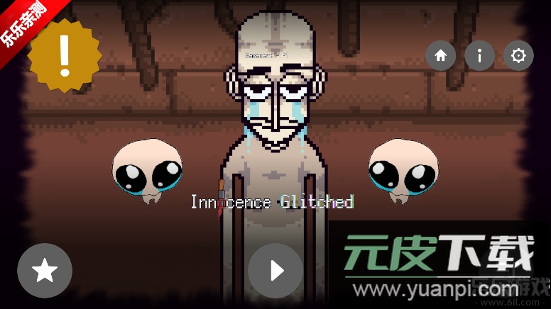 节奏盒子isaac模组重制版下载截图2