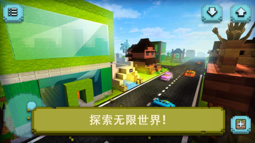 像素野外生存游戏最新安卓版截图1