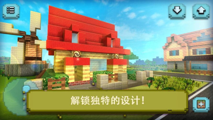 像素野外生存游戏最新安卓版截图2