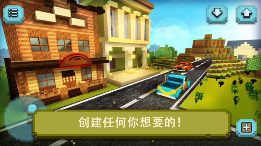 像素野外生存游戏最新安卓版截图3