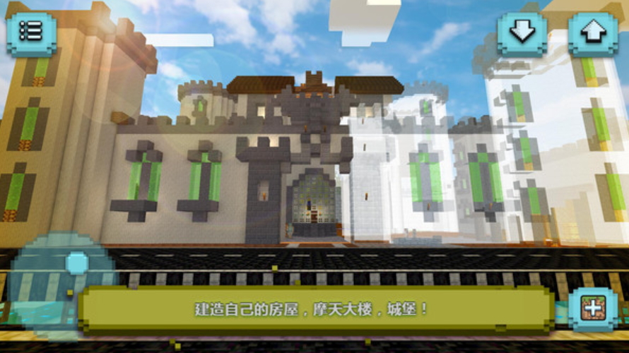 像素野外生存游戏最新安卓版截图4