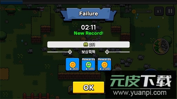 龙之兄弟游戏下载手机版截图3