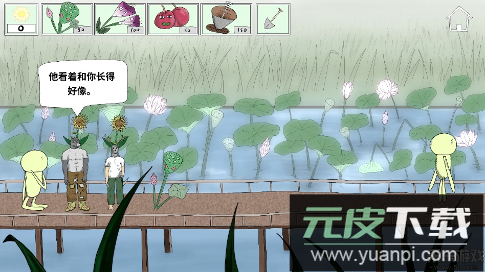 错位世界安卓版下载截图1