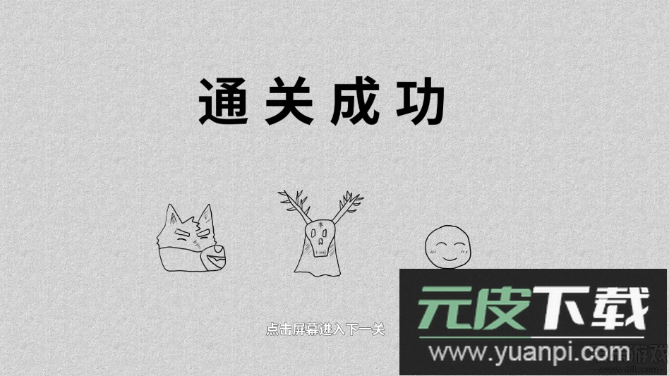 错位世界安卓版下载截图3