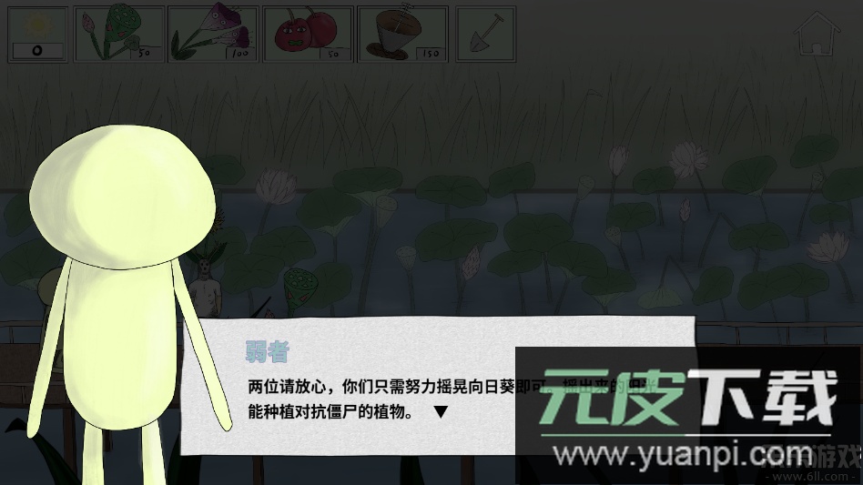 错位世界安卓版下载截图4