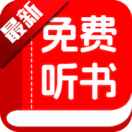 书全免费听书app最新版v1.0.3