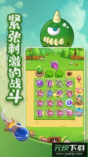 打爆怪兽手游截图1