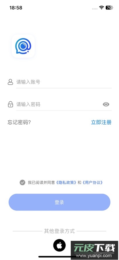 宝技安防app官方下载截图4