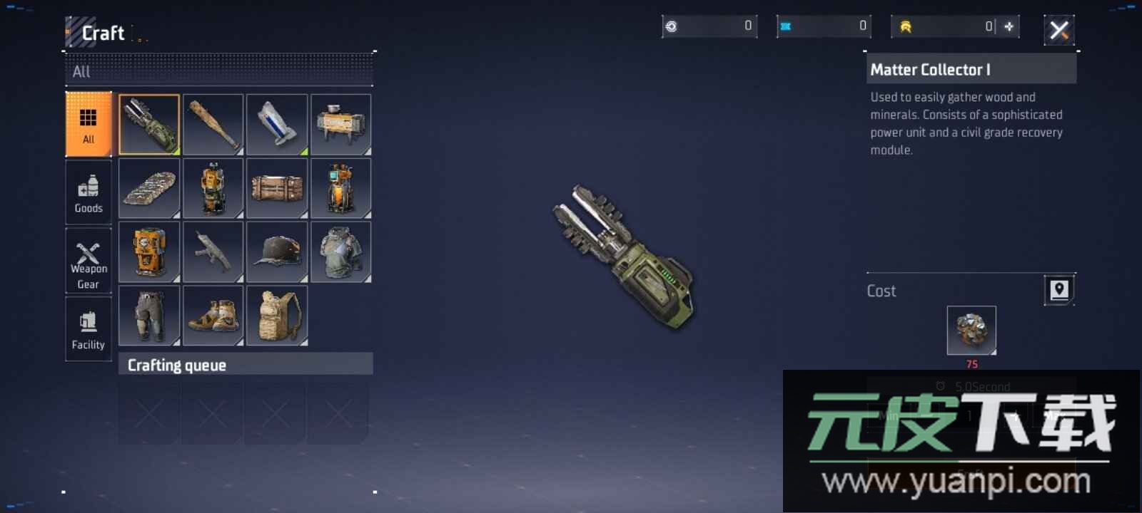 泰坦机甲手游下载(Titanite)截图2