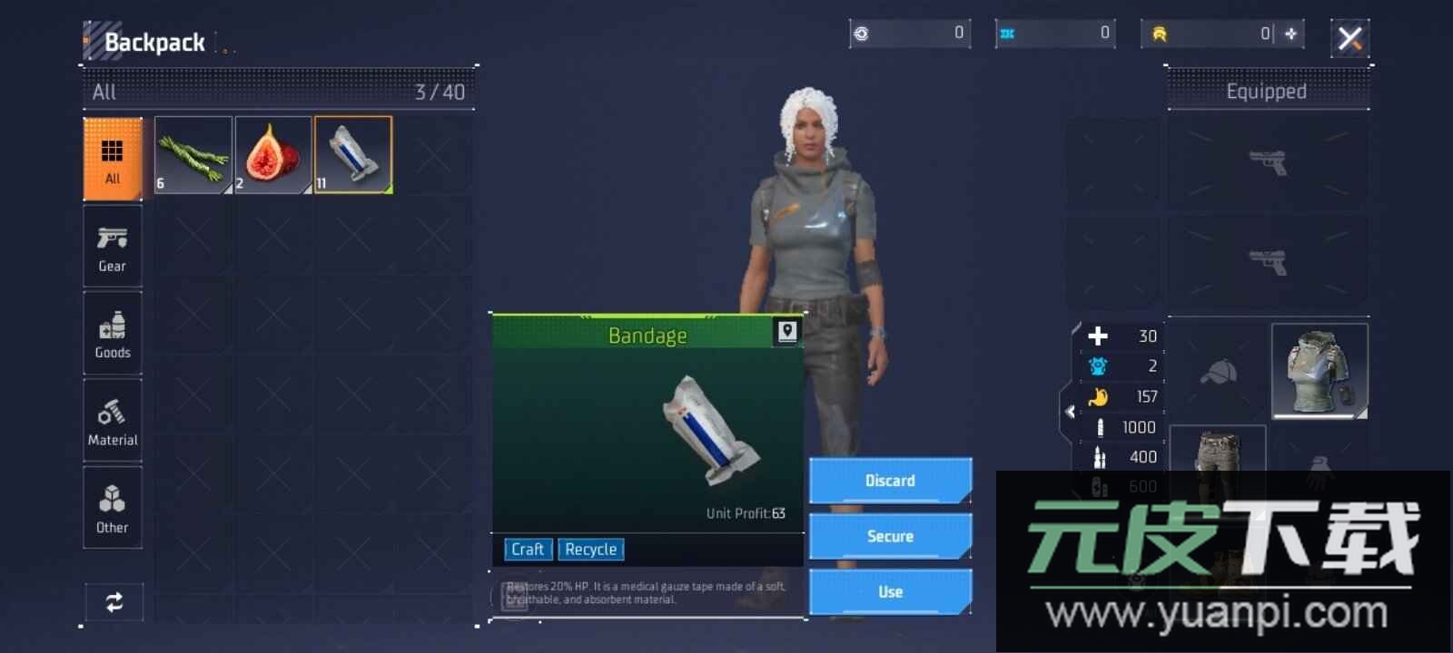 泰坦机甲手游下载(Titanite)截图5