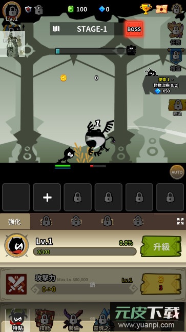 守护者英雄demon免费版截图1