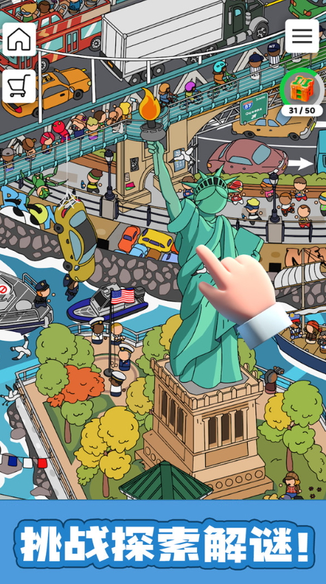 推理解密学院手游截图2