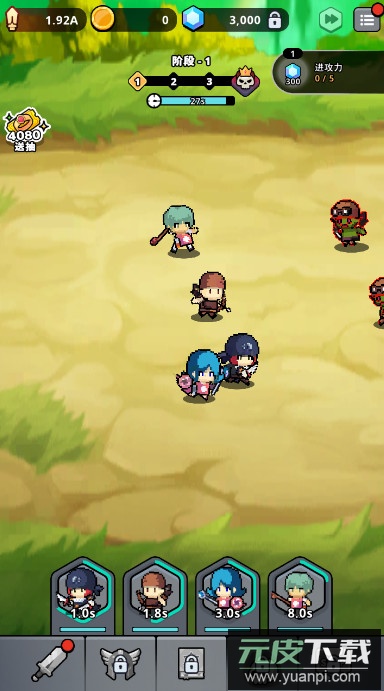 小型任务手游最新版截图2