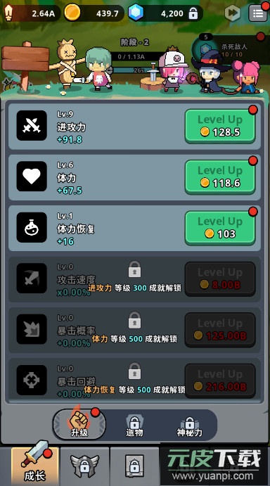 小型任务手游最新版截图3