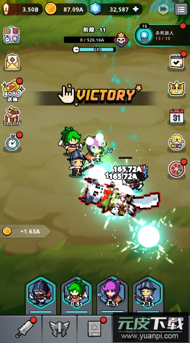 小型任务手游最新版截图4