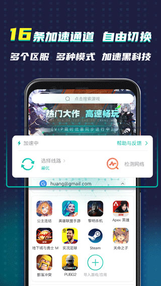 谷歌空间ourplay官方版截图1