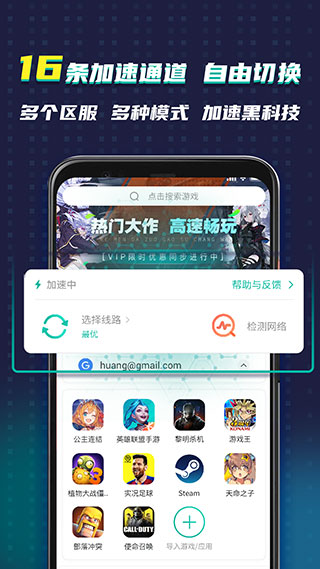谷歌空间官方正版(OurPlay)截图4