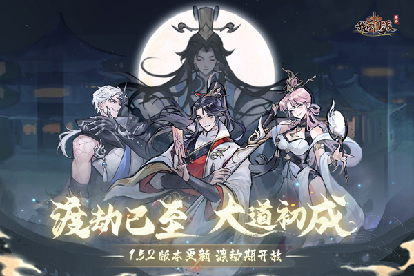 我的门派小米版截图1