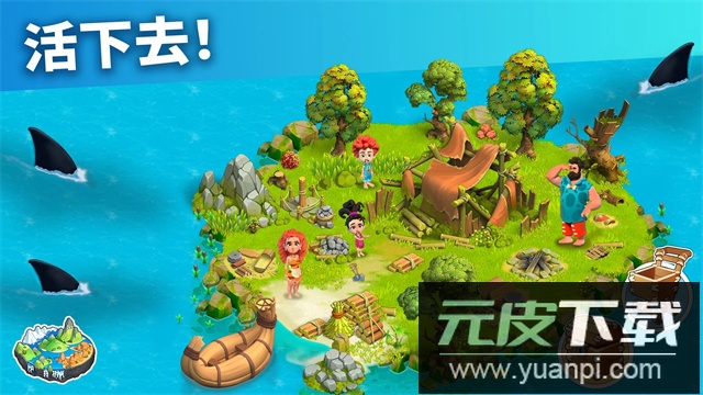 家庭岛官方下载(Family Island)截图2